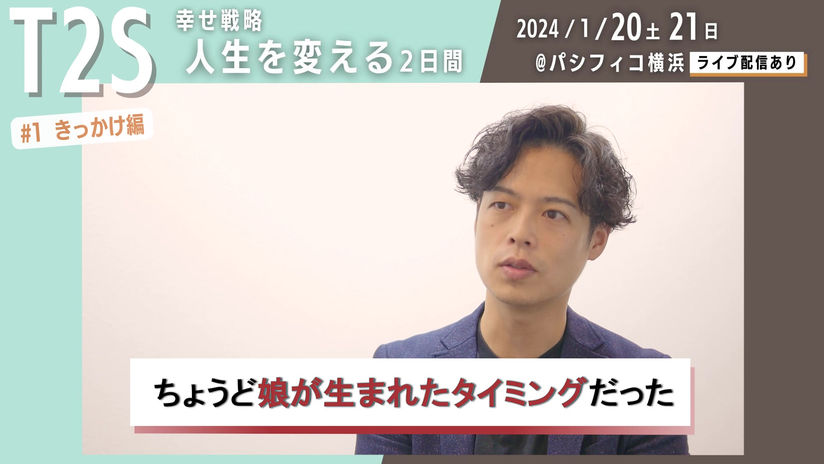 #1きっかけ編(1080p)